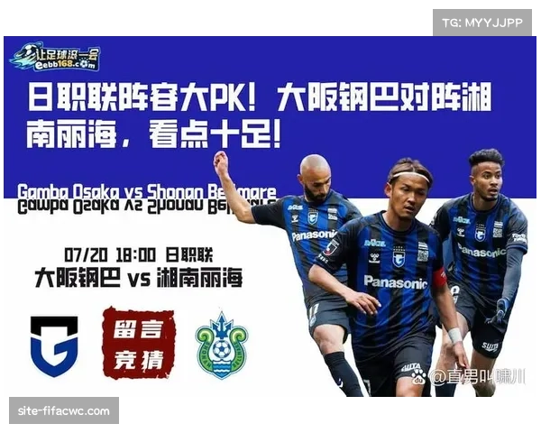 J联赛球员传球成功率与关键传球统计 反映组织核心作用